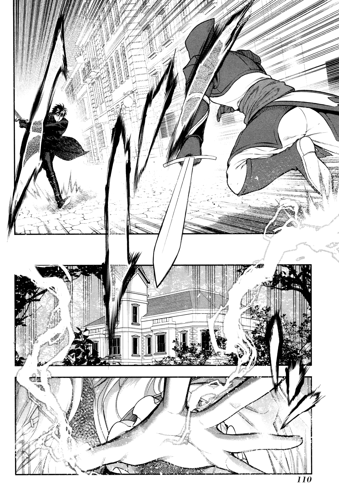 Rain (SUMIKAWA Megumi) chapter 70 - page 15