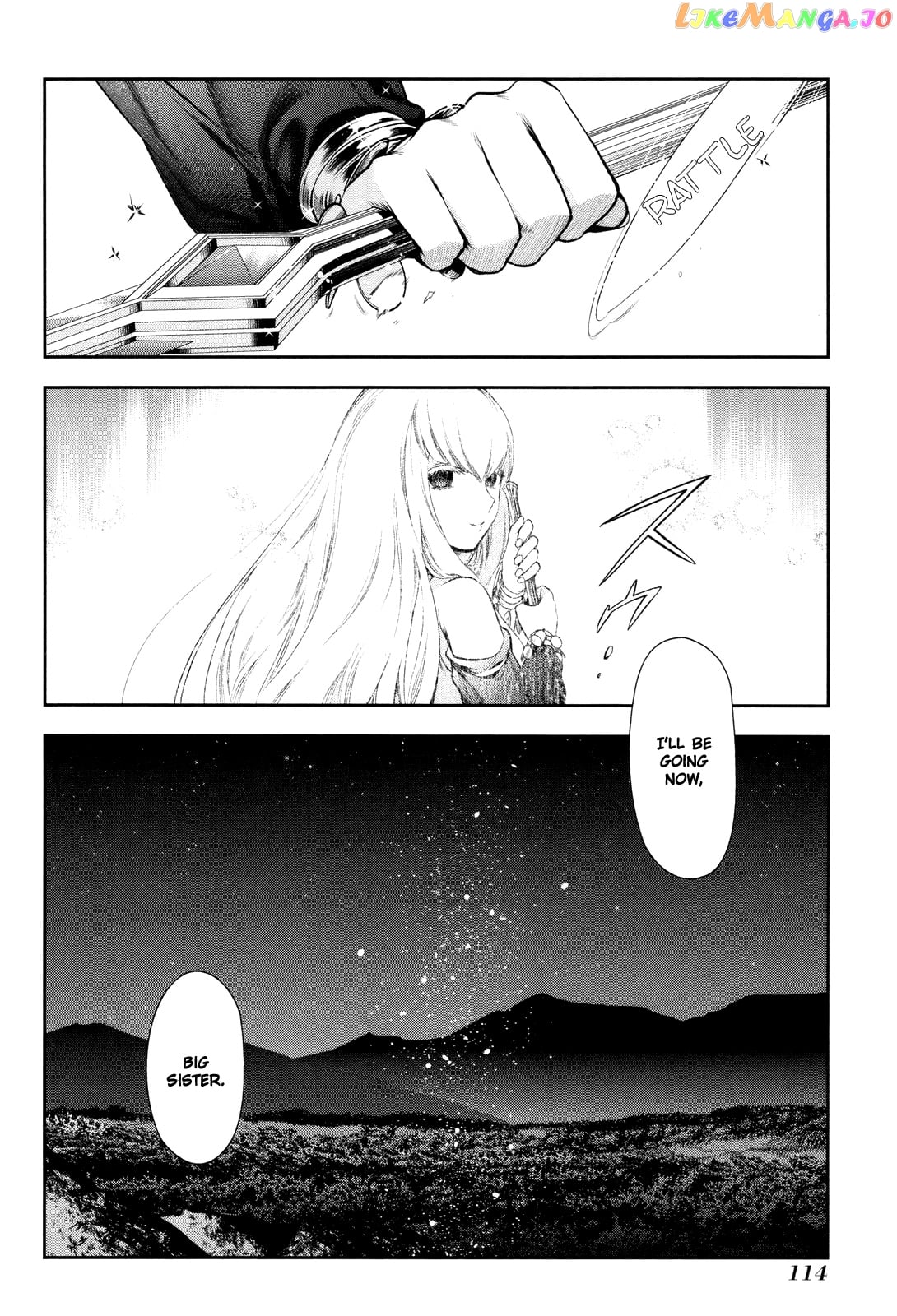 Rain (SUMIKAWA Megumi) chapter 70 - page 19