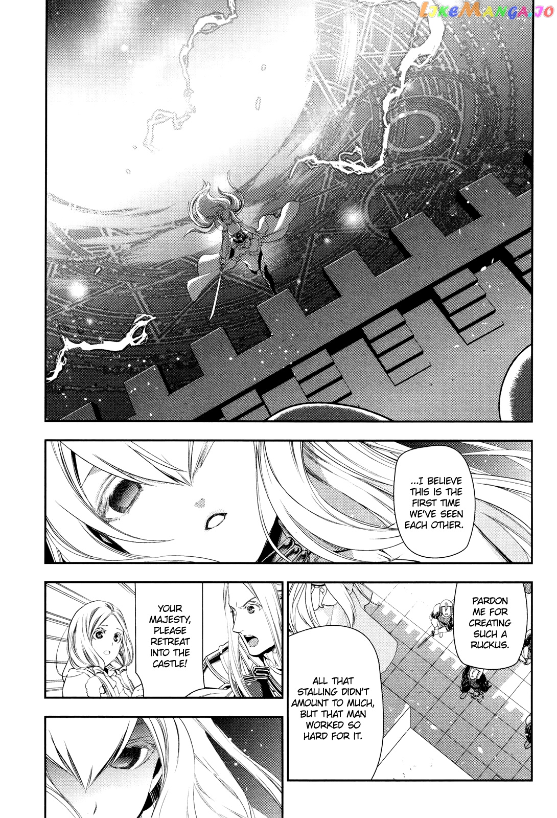Rain (SUMIKAWA Megumi) chapter 70 - page 35