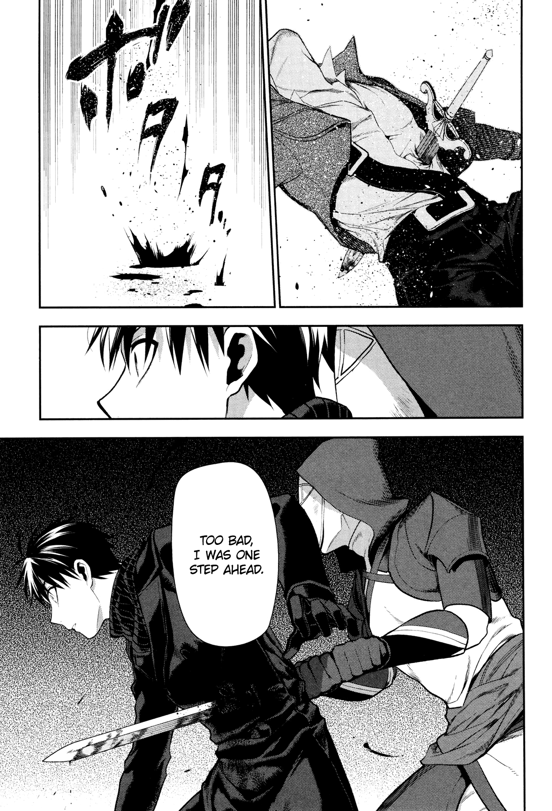 Rain (SUMIKAWA Megumi) chapter 70 - page 8