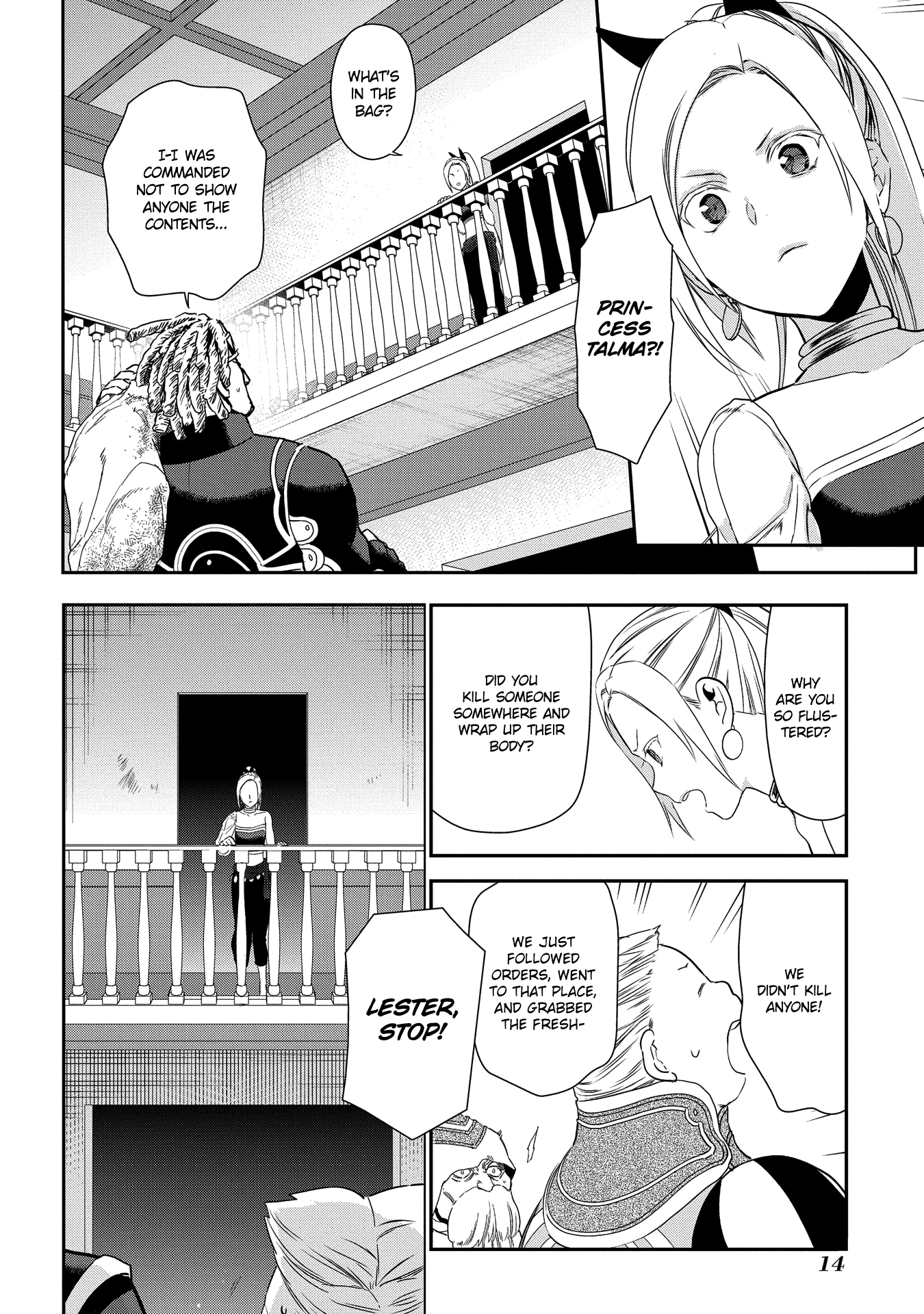 Rain (SUMIKAWA Megumi) chapter 89 - page 15