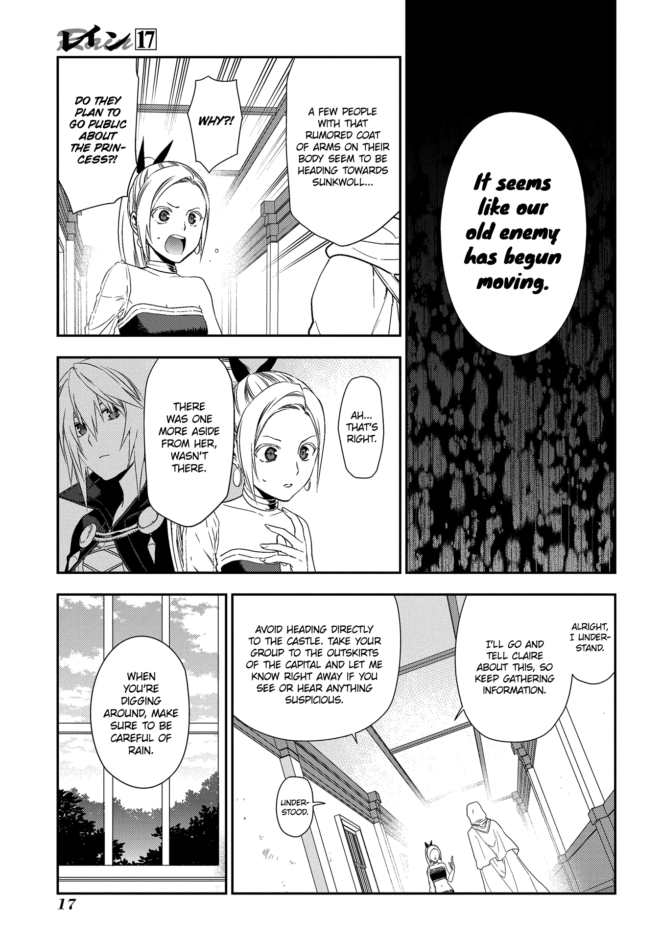Rain (SUMIKAWA Megumi) chapter 89 - page 18