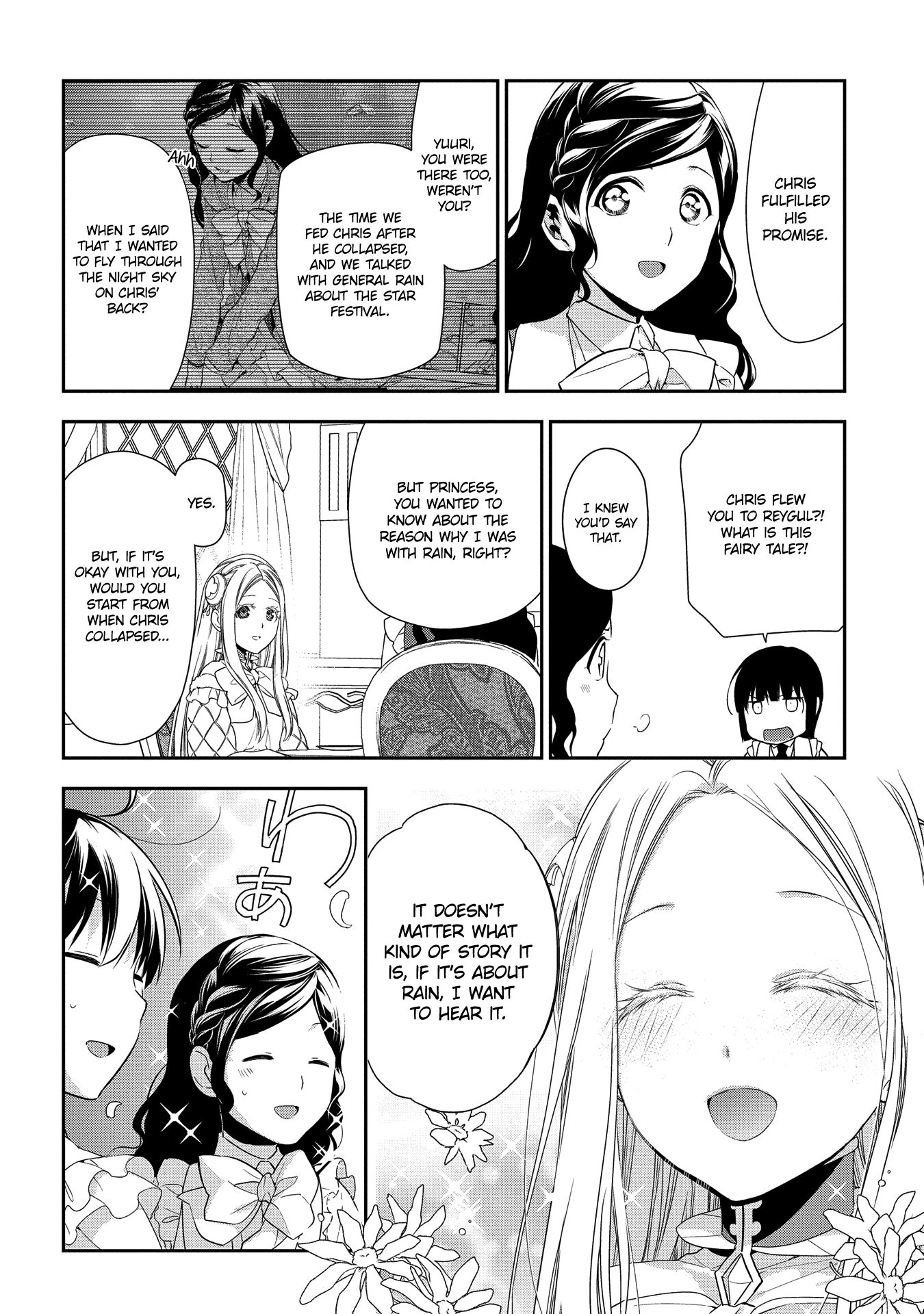 Rain (SUMIKAWA Megumi) chapter 89 - page 25