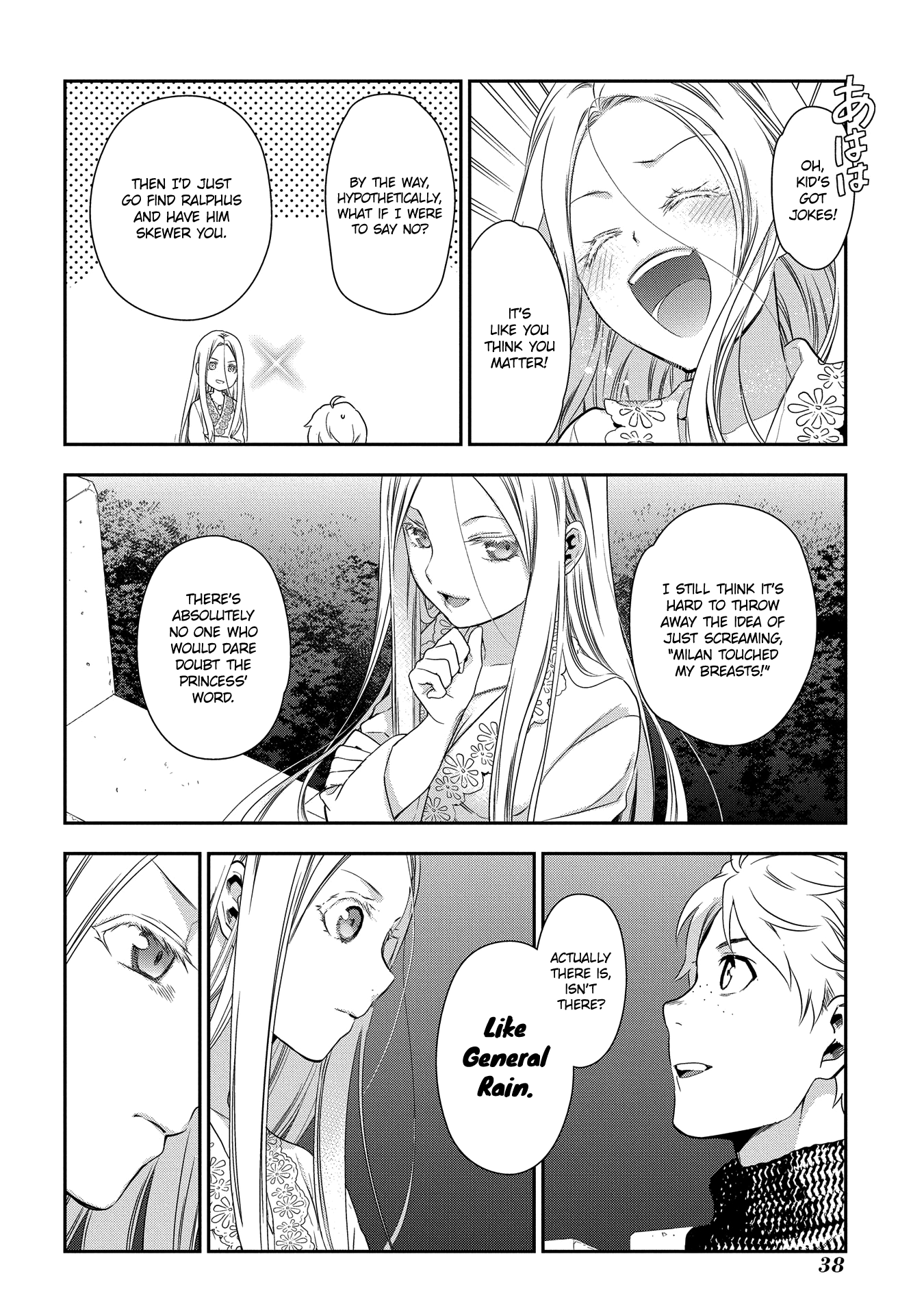 Rain (SUMIKAWA Megumi) chapter 89 - page 39