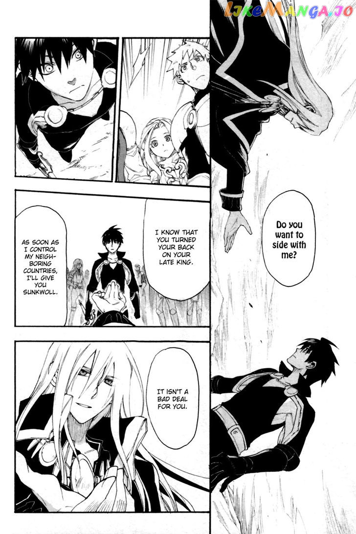 Rain (SUMIKAWA Megumi) chapter 9 - page 10
