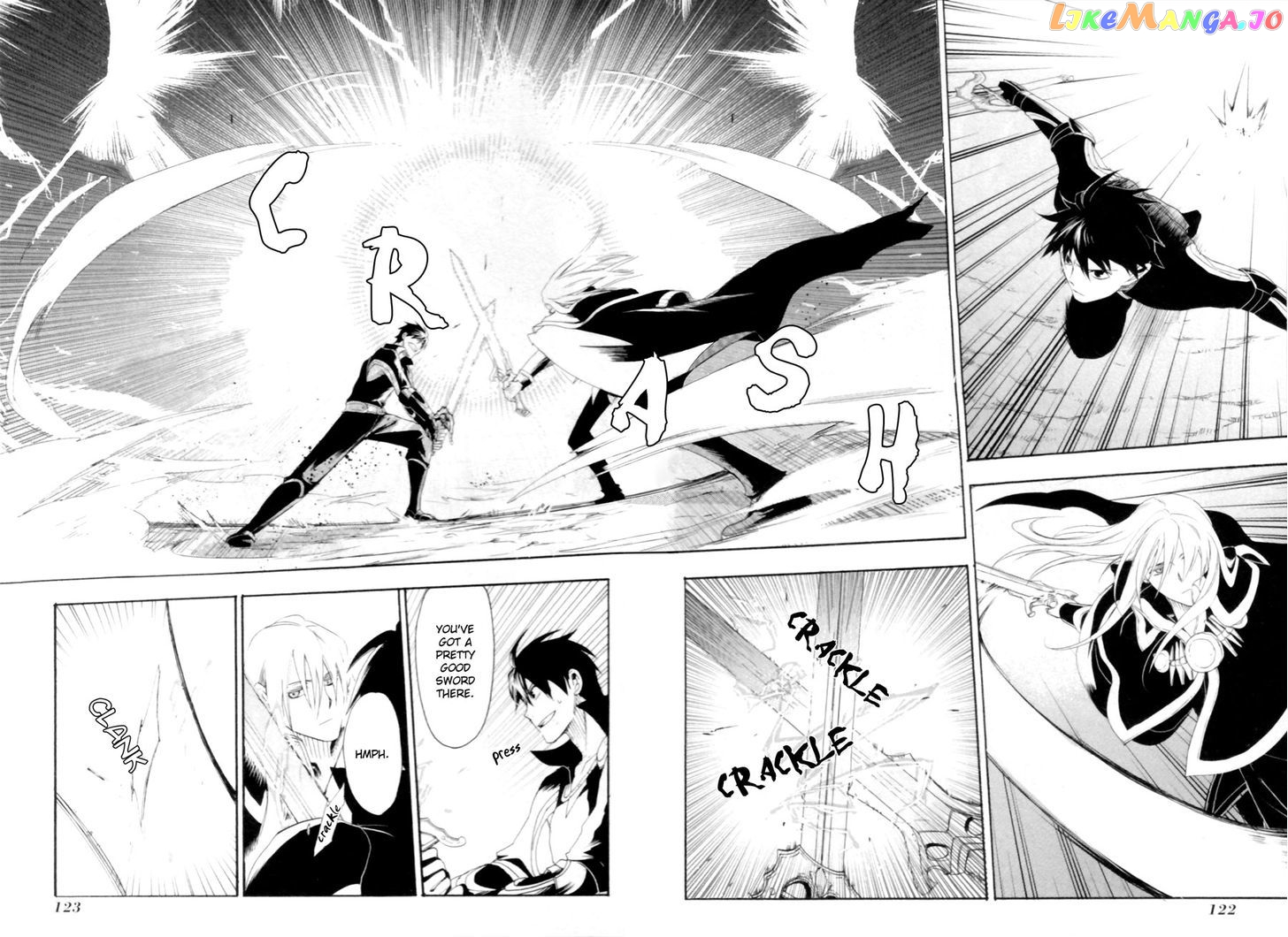 Rain (SUMIKAWA Megumi) chapter 9 - page 14