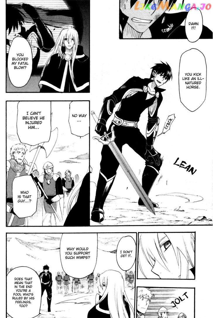 Rain (SUMIKAWA Megumi) chapter 9 - page 17