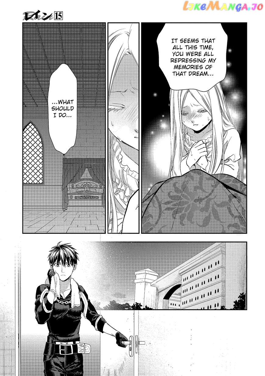 Rain (SUMIKAWA Megumi) chapter 80 - page 10