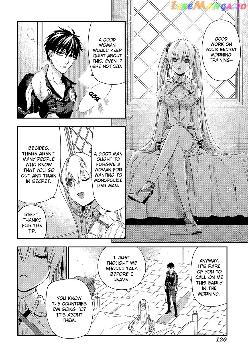 Rain (SUMIKAWA Megumi) chapter 80 - page 11
