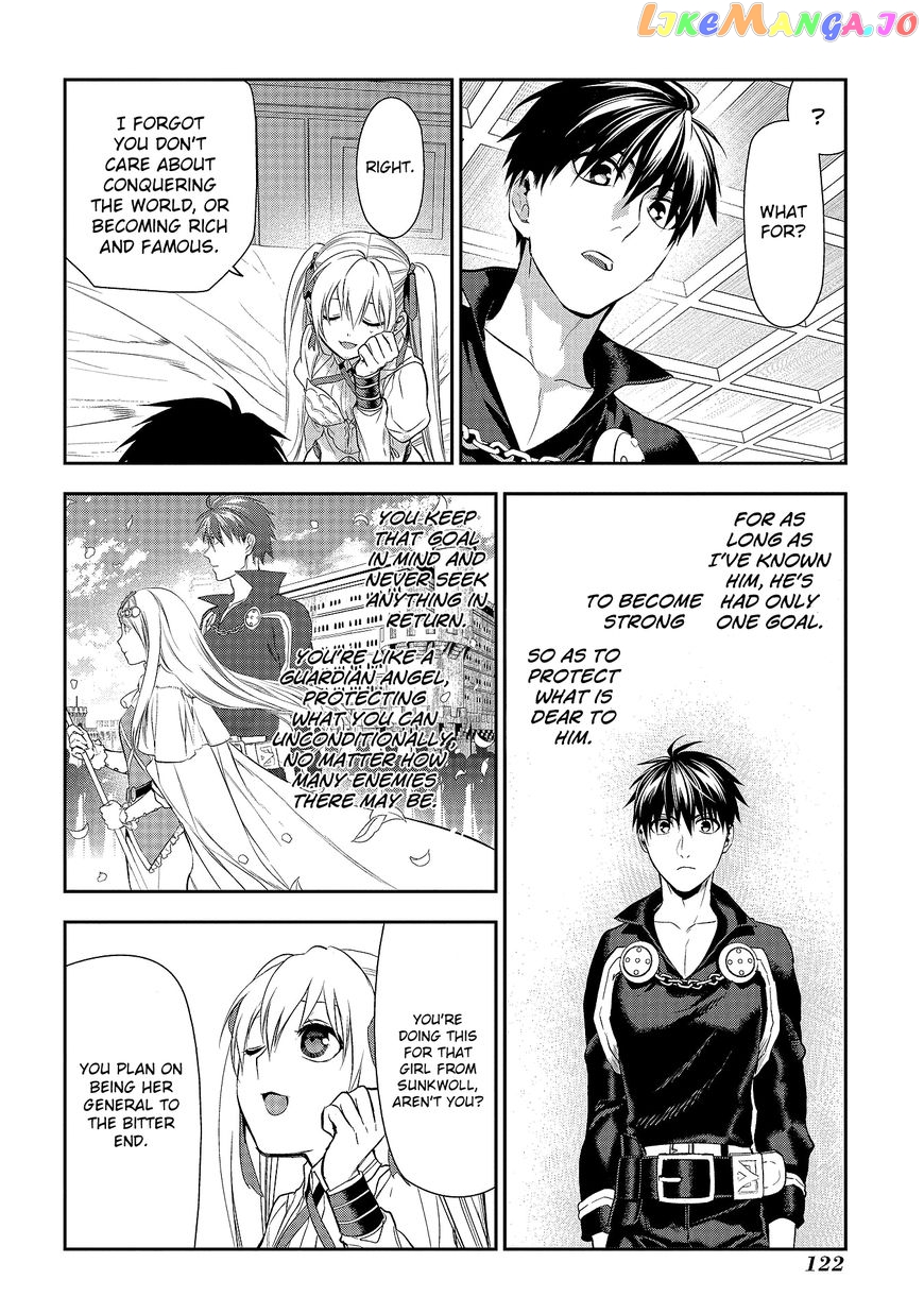 Rain (SUMIKAWA Megumi) chapter 80 - page 13