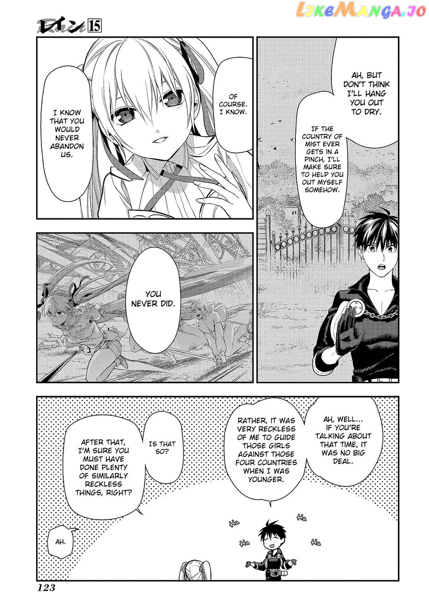 Rain (SUMIKAWA Megumi) chapter 80 - page 14