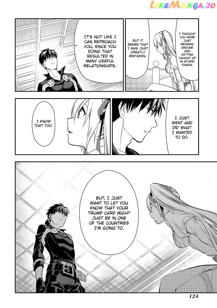 Rain (SUMIKAWA Megumi) chapter 80 - page 15