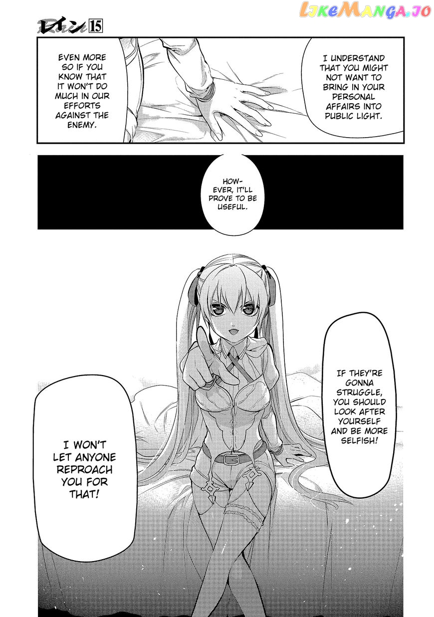 Rain (SUMIKAWA Megumi) chapter 80 - page 16