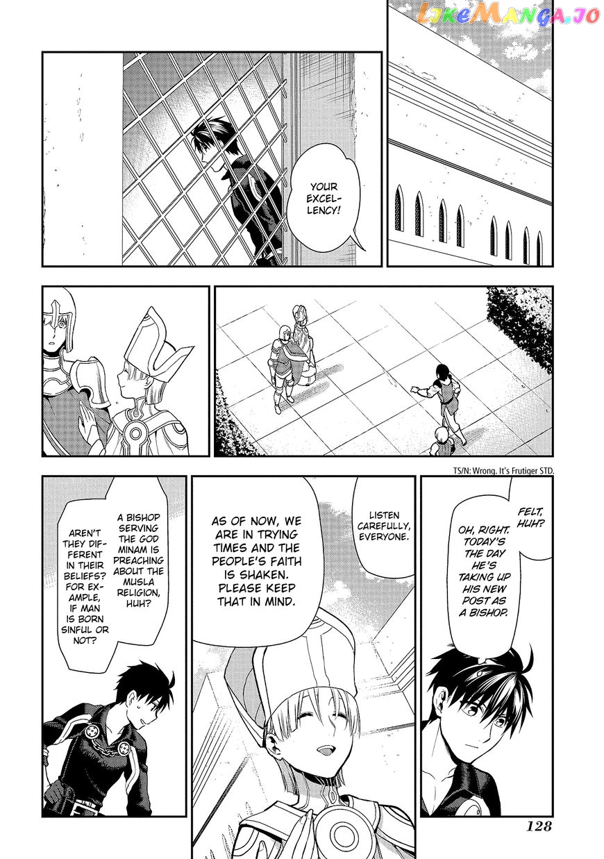 Rain (SUMIKAWA Megumi) chapter 80 - page 19