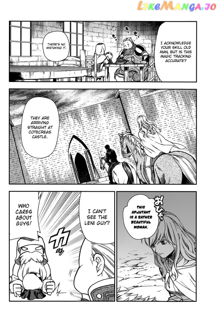 Rain (SUMIKAWA Megumi) chapter 43 - page 13