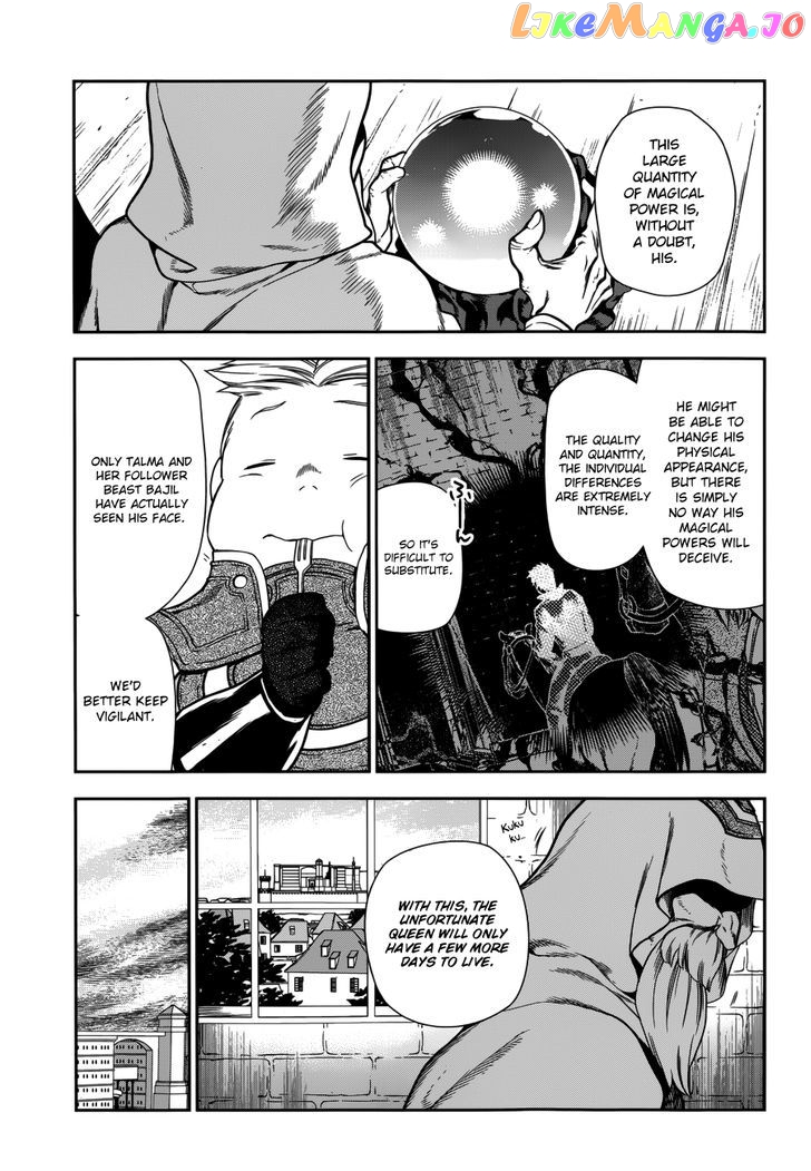 Rain (SUMIKAWA Megumi) chapter 43 - page 14