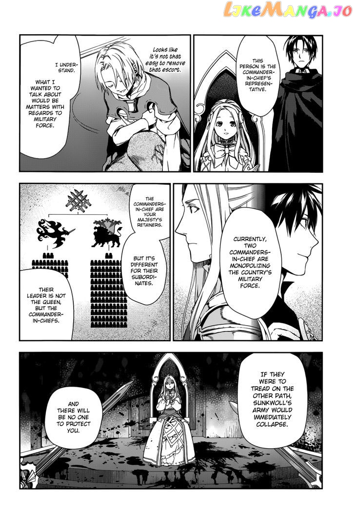 Rain (SUMIKAWA Megumi) chapter 43 - page 17