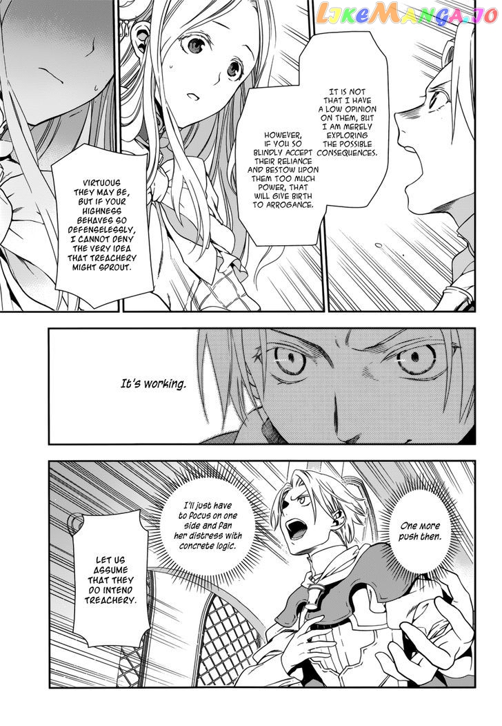 Rain (SUMIKAWA Megumi) chapter 43 - page 18
