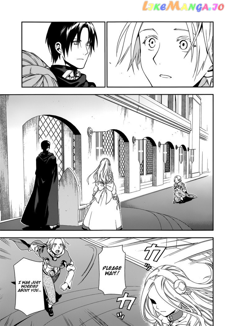 Rain (SUMIKAWA Megumi) chapter 43 - page 20