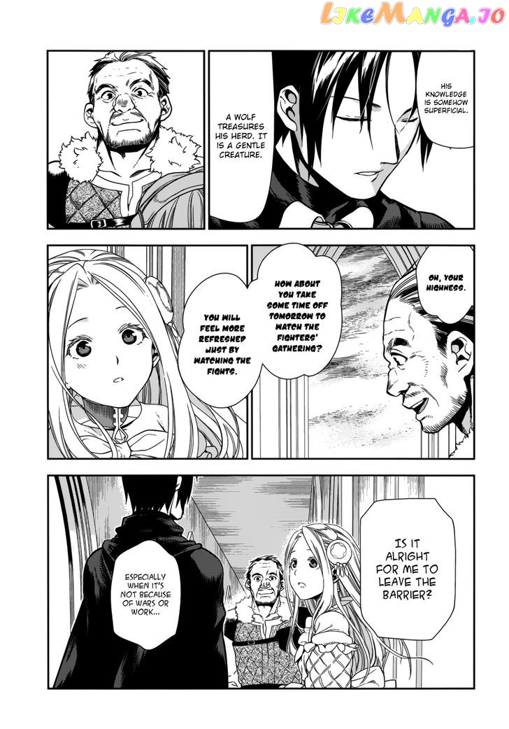 Rain (SUMIKAWA Megumi) chapter 43 - page 24