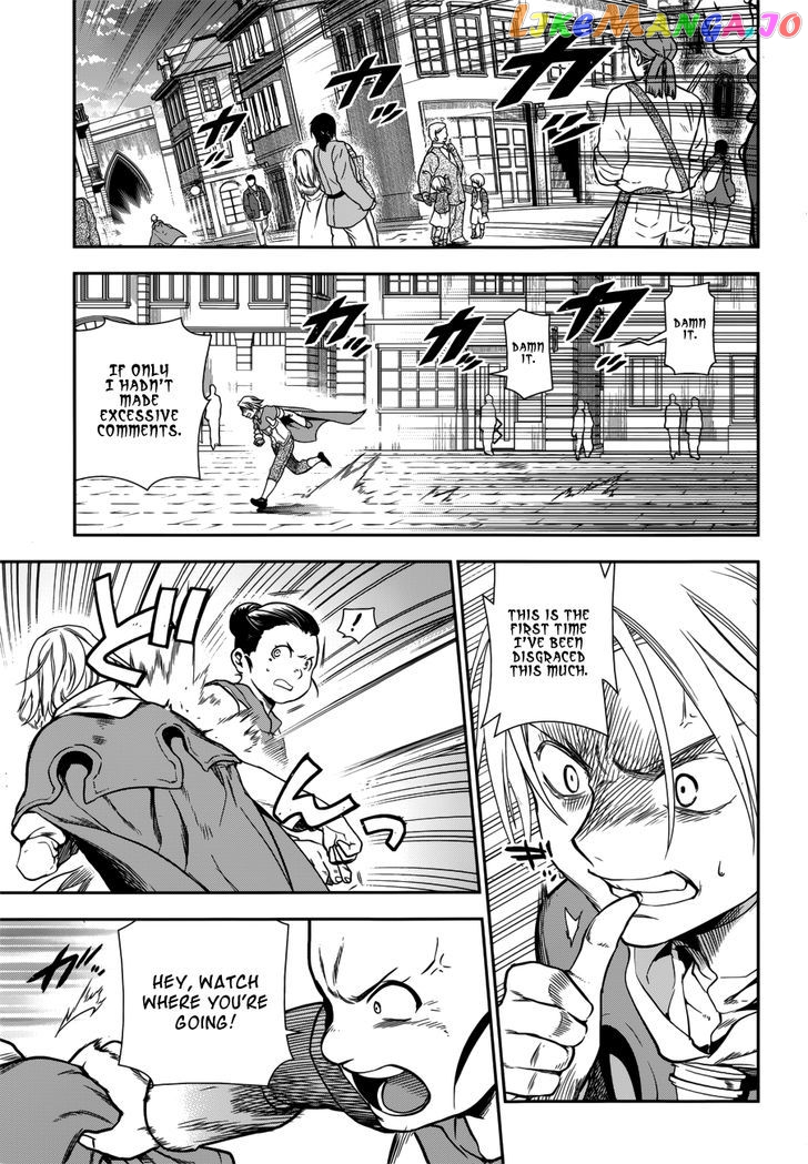 Rain (SUMIKAWA Megumi) chapter 43 - page 26
