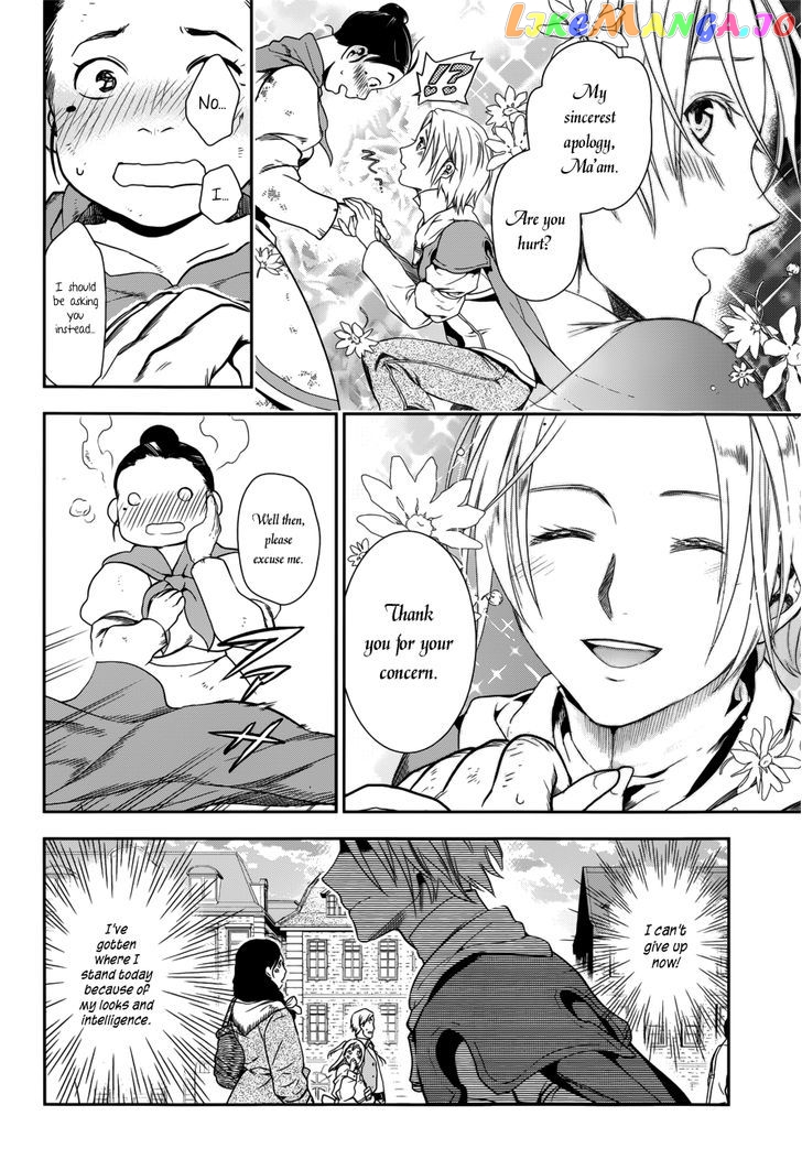 Rain (SUMIKAWA Megumi) chapter 43 - page 27