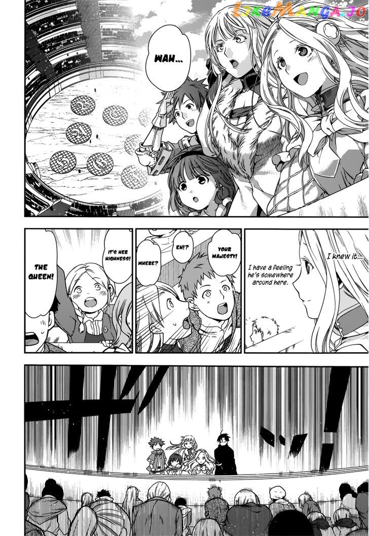 Rain (SUMIKAWA Megumi) chapter 43 - page 31