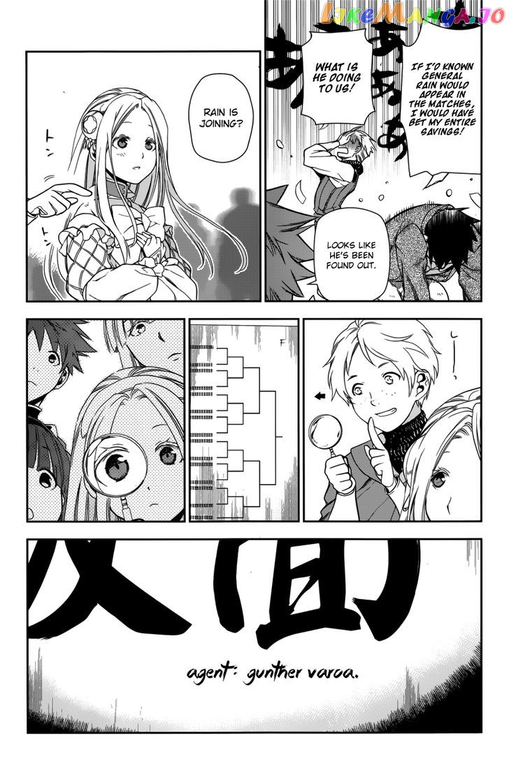 Rain (SUMIKAWA Megumi) chapter 43 - page 38