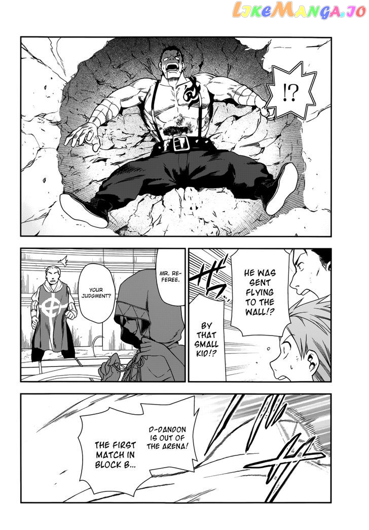 Rain (SUMIKAWA Megumi) chapter 43 - page 47