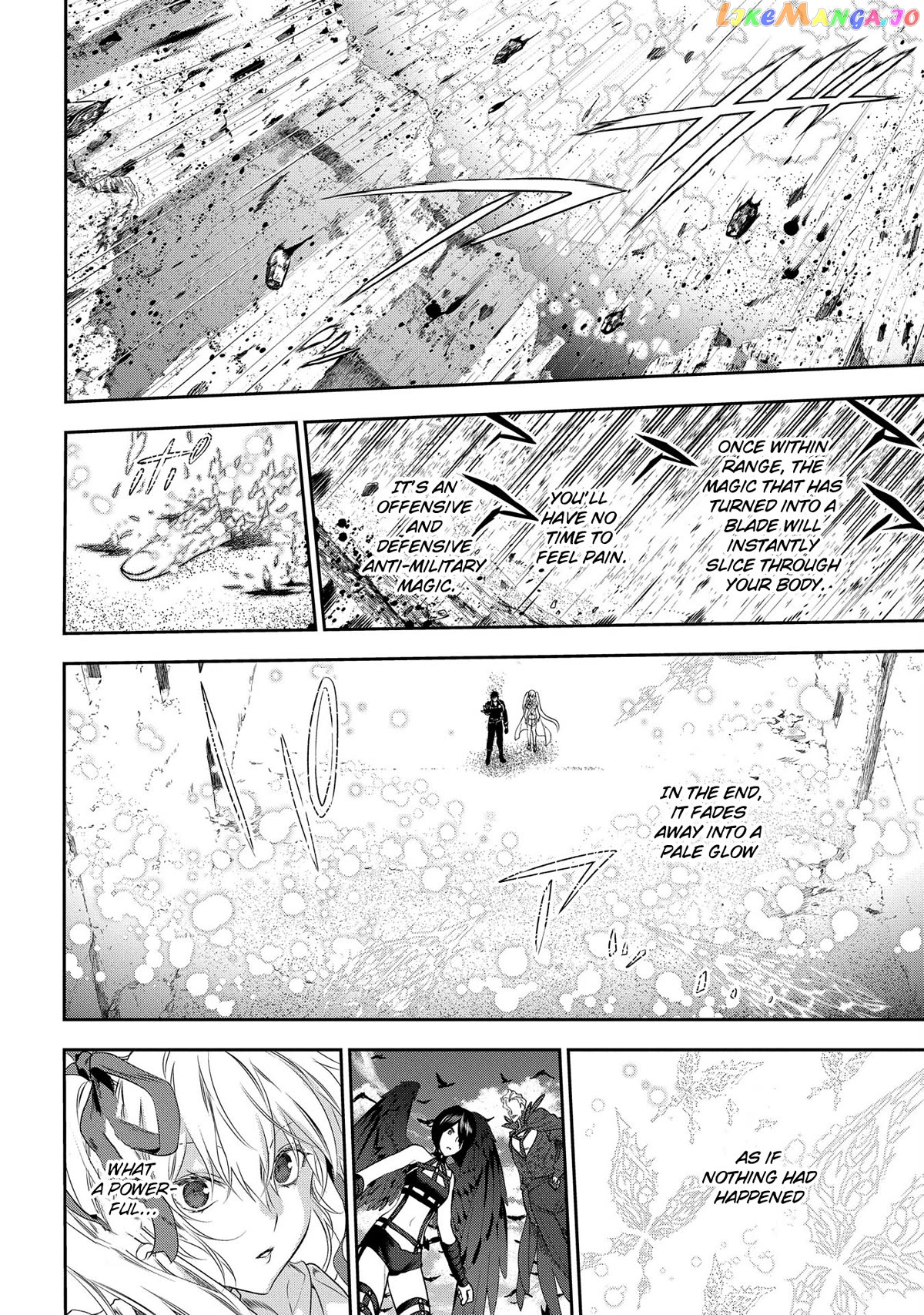 Rain (SUMIKAWA Megumi) chapter 101 - page 11