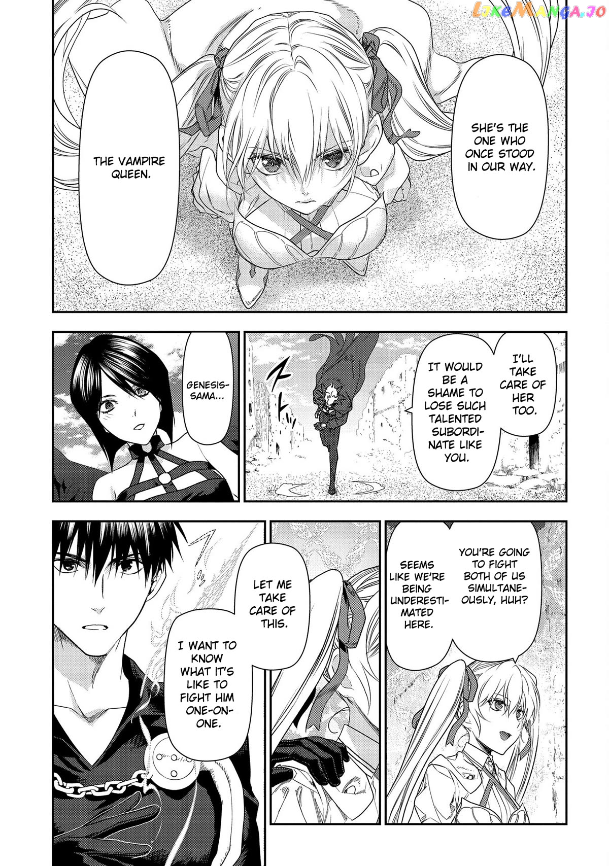 Rain (SUMIKAWA Megumi) chapter 101 - page 14