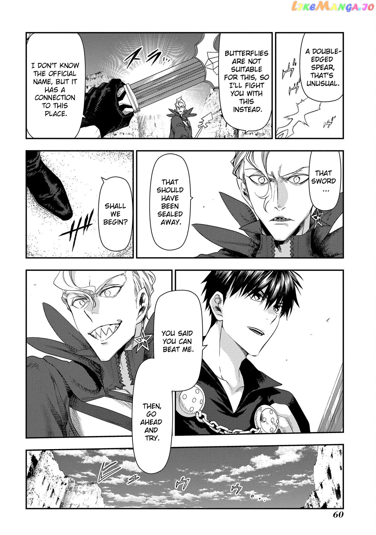 Rain (SUMIKAWA Megumi) chapter 101 - page 17