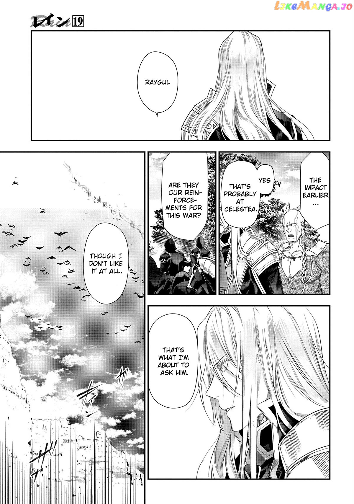Rain (SUMIKAWA Megumi) chapter 101 - page 18