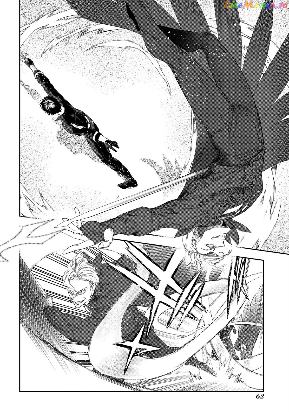 Rain (SUMIKAWA Megumi) chapter 101 - page 19