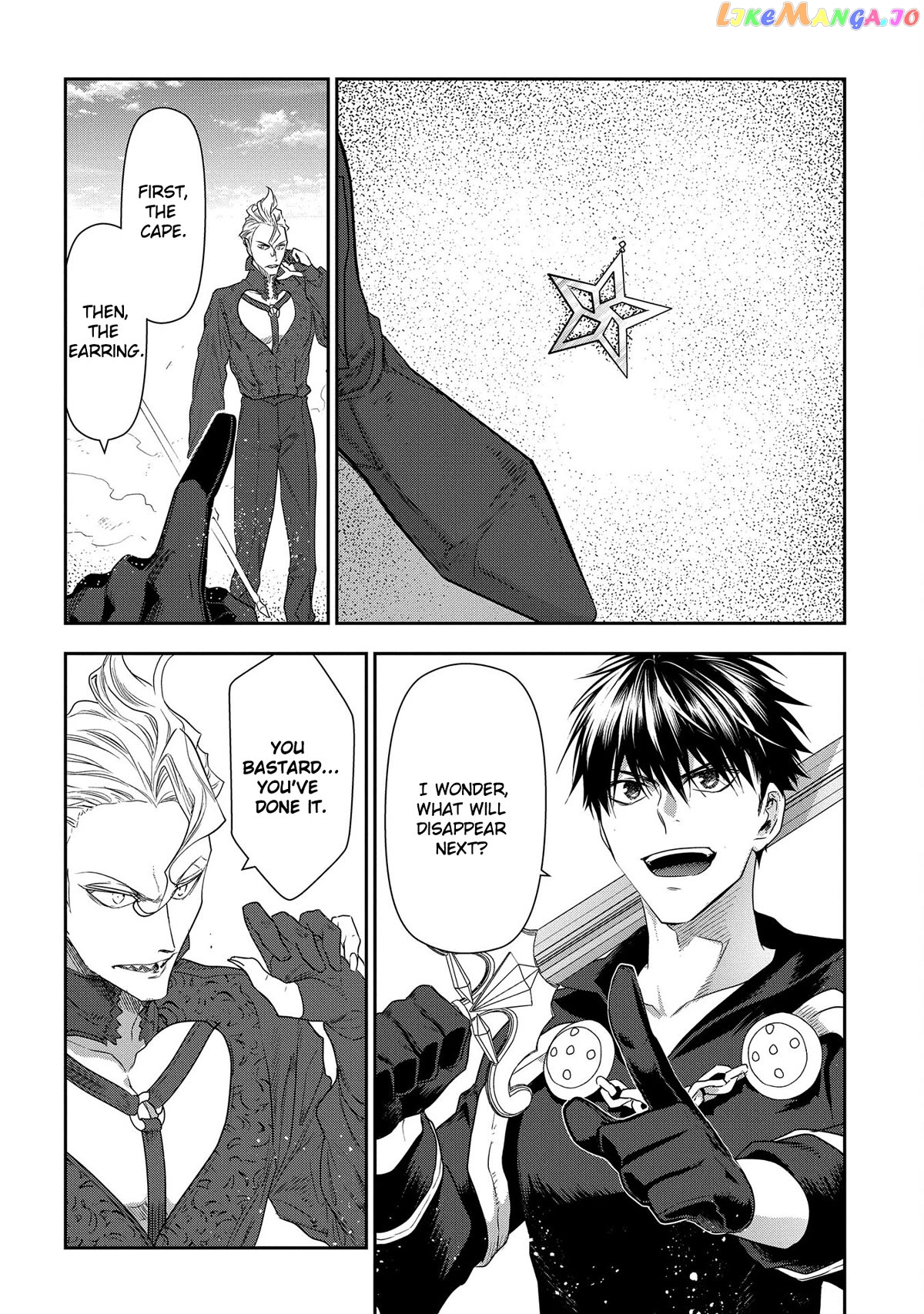 Rain (SUMIKAWA Megumi) chapter 101 - page 29