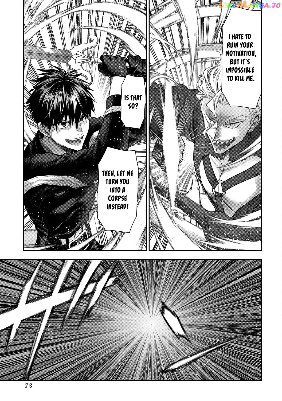 Rain (SUMIKAWA Megumi) chapter 101 - page 30