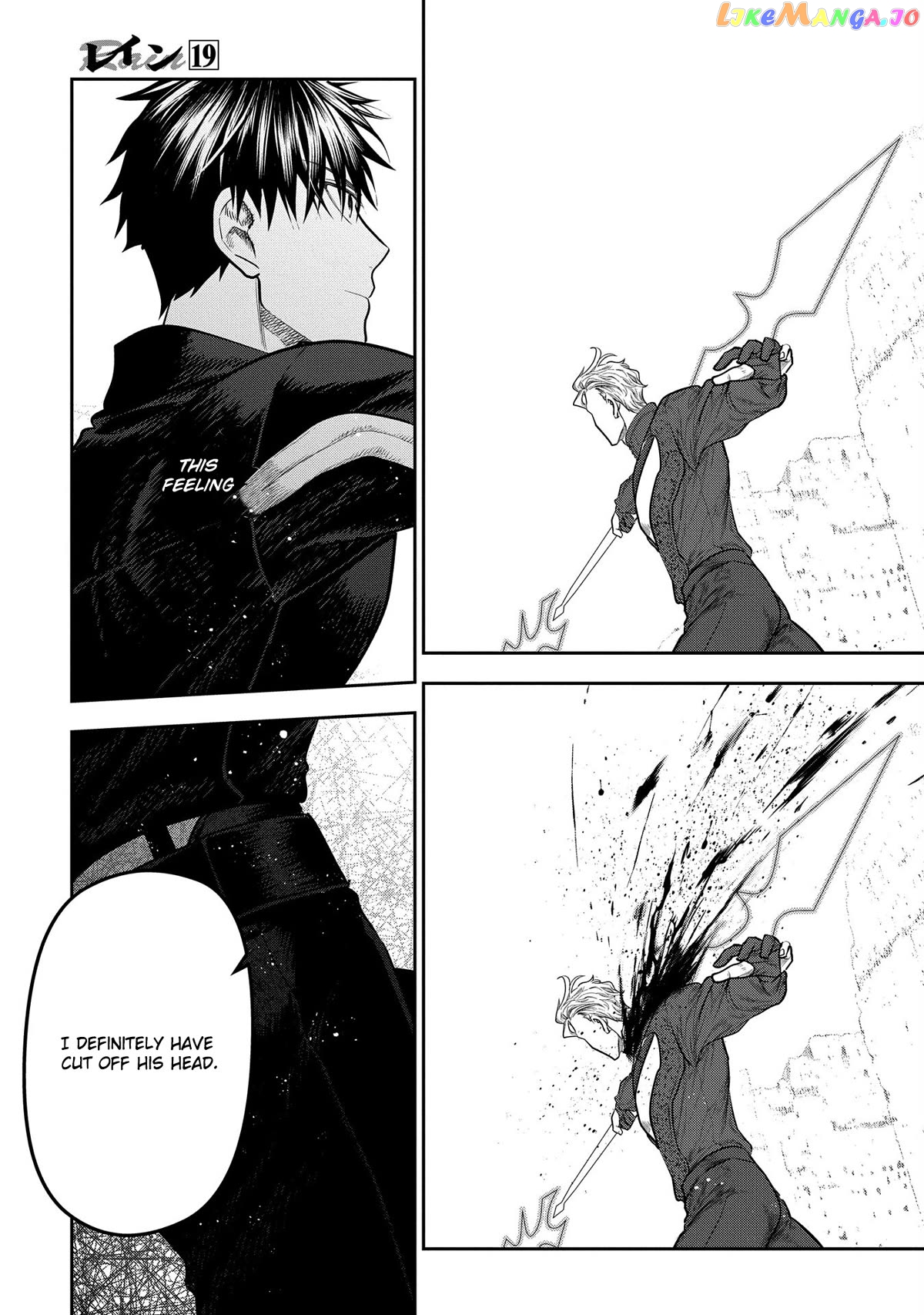 Rain (SUMIKAWA Megumi) chapter 101 - page 32