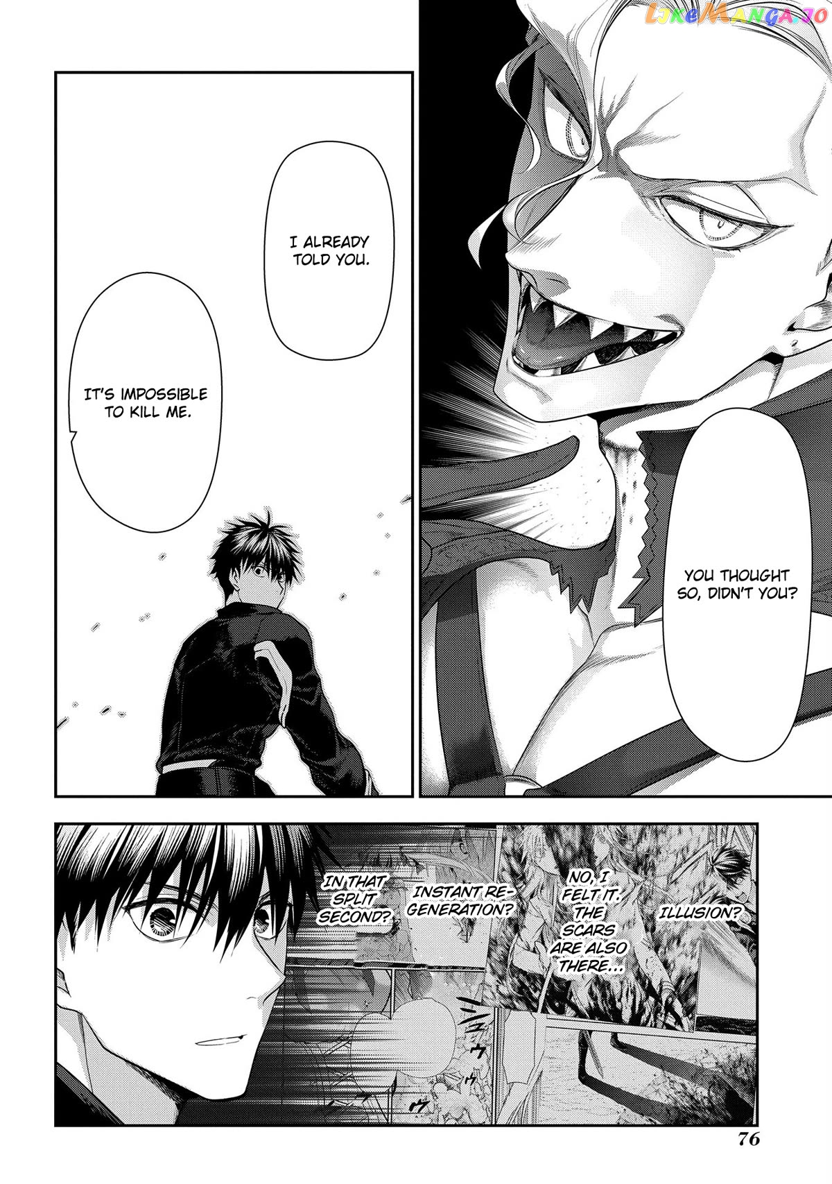 Rain (SUMIKAWA Megumi) chapter 101 - page 33