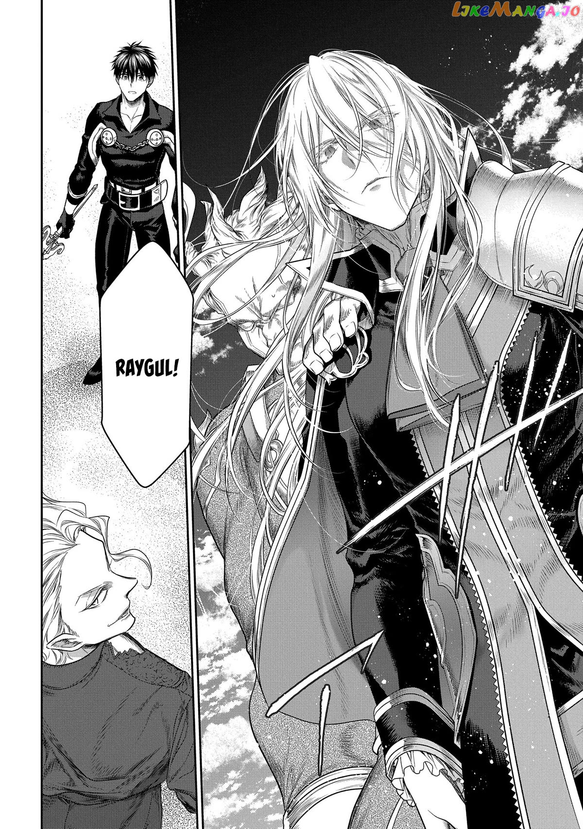 Rain (SUMIKAWA Megumi) chapter 101 - page 35