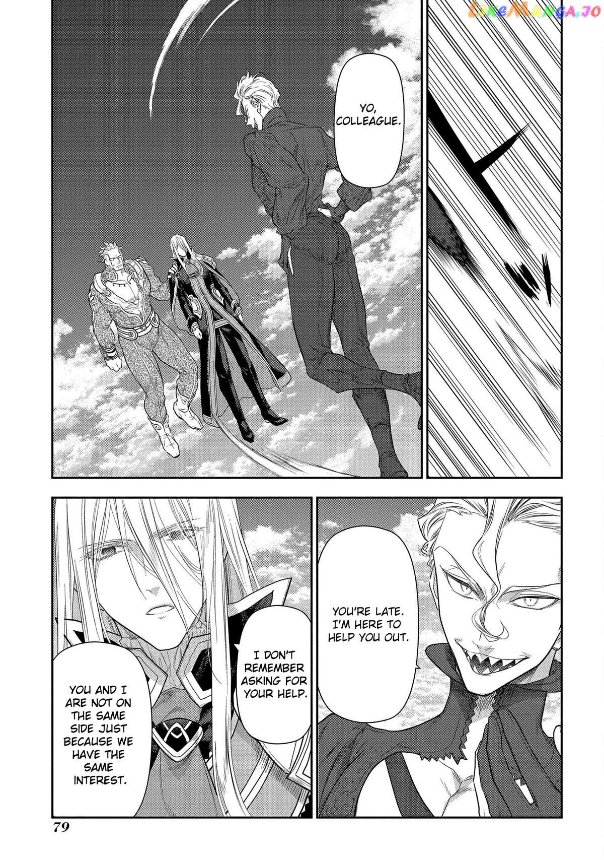 Rain (SUMIKAWA Megumi) chapter 101 - page 36
