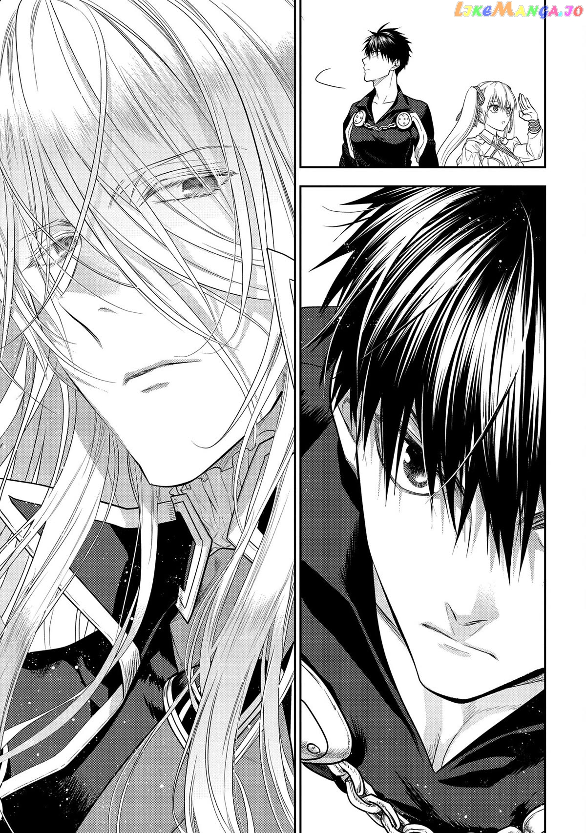 Rain (SUMIKAWA Megumi) chapter 101 - page 42