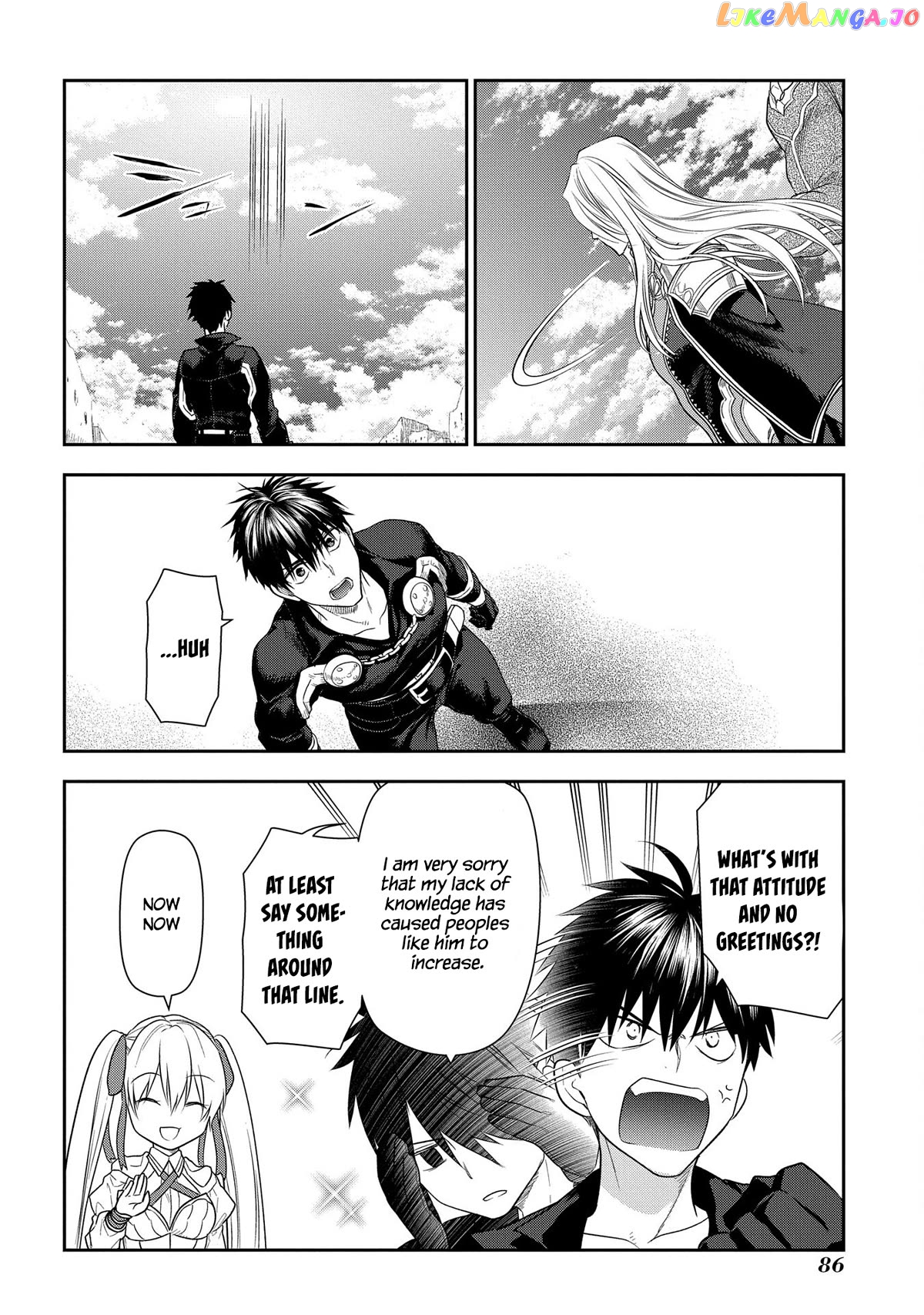 Rain (SUMIKAWA Megumi) chapter 101 - page 43