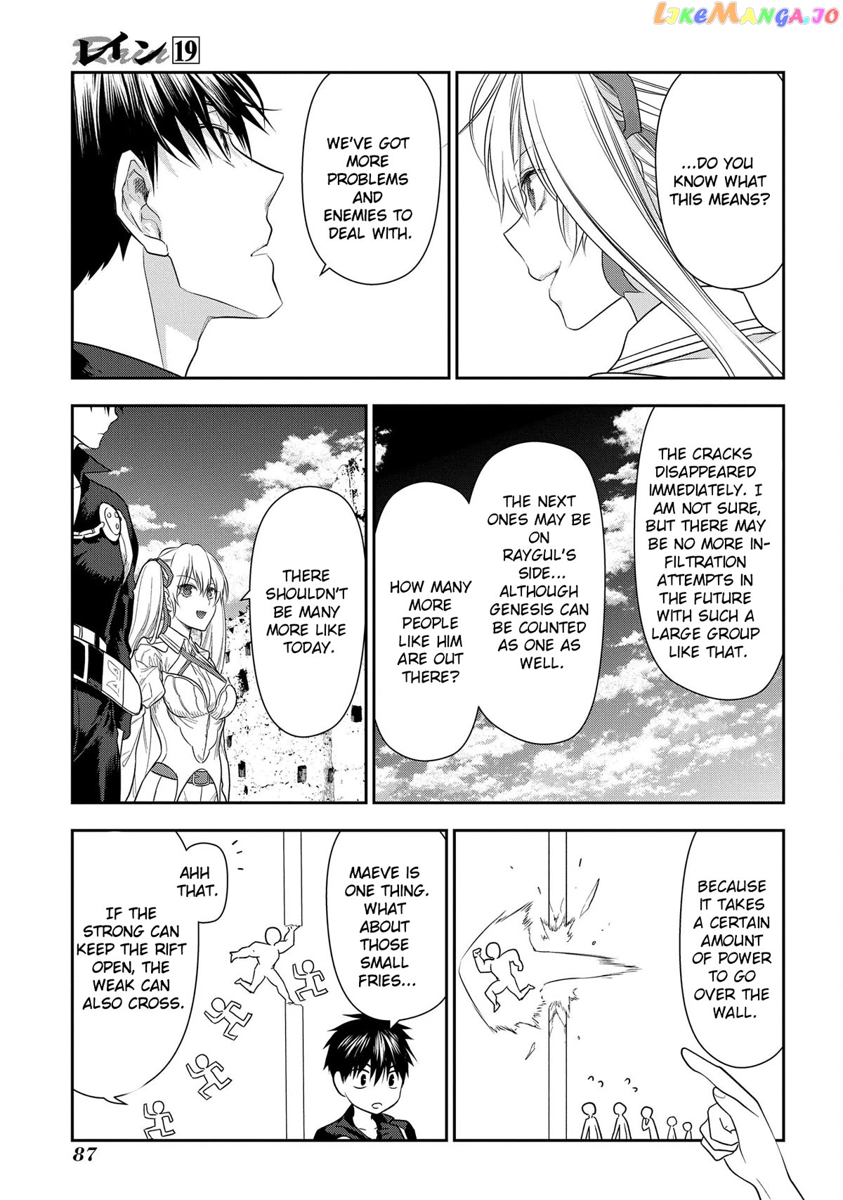 Rain (SUMIKAWA Megumi) chapter 101 - page 44