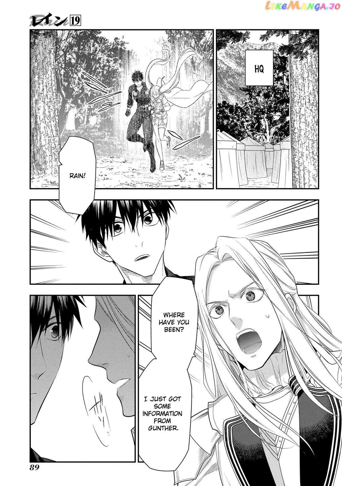 Rain (SUMIKAWA Megumi) chapter 101 - page 46