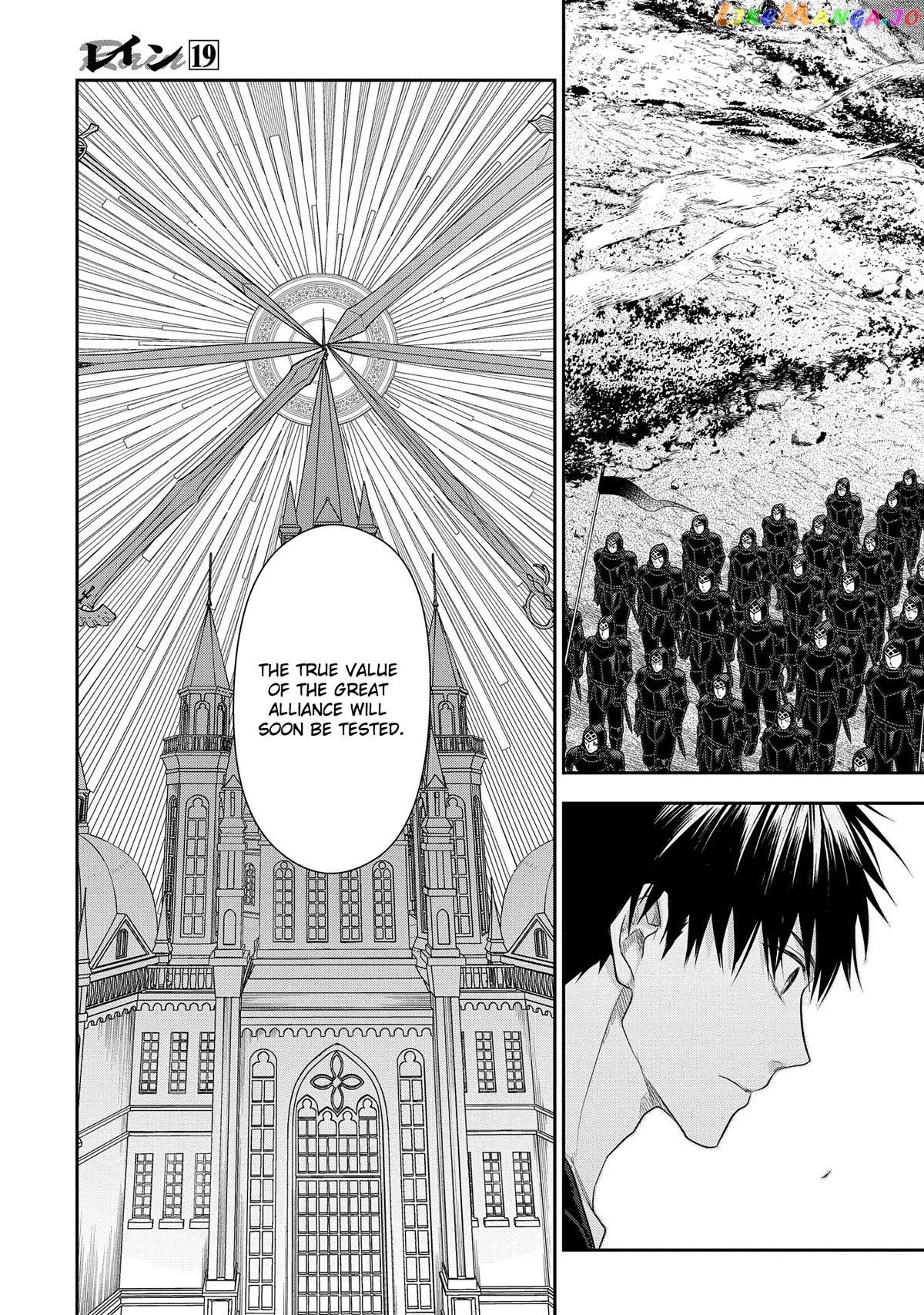 Rain (SUMIKAWA Megumi) chapter 101 - page 48
