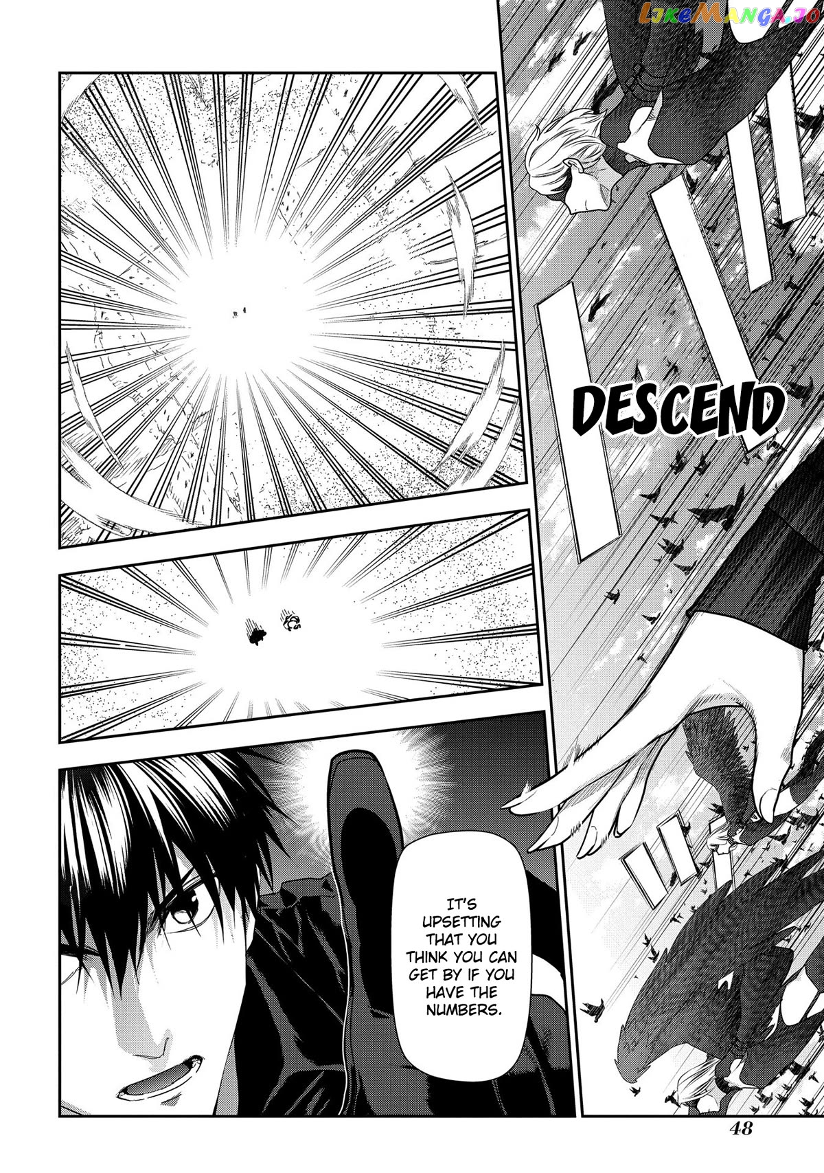 Rain (SUMIKAWA Megumi) chapter 101 - page 7
