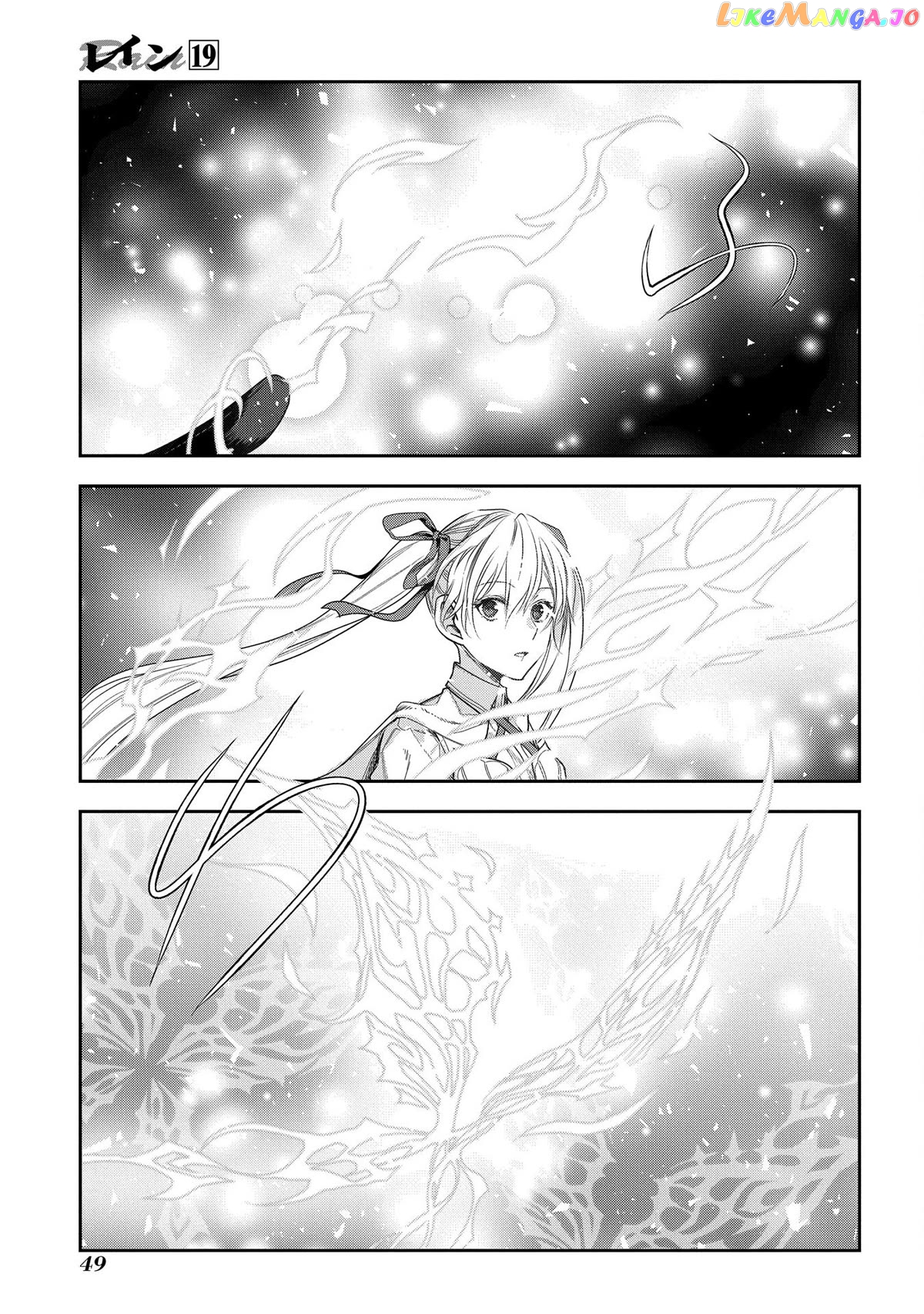 Rain (SUMIKAWA Megumi) chapter 101 - page 8