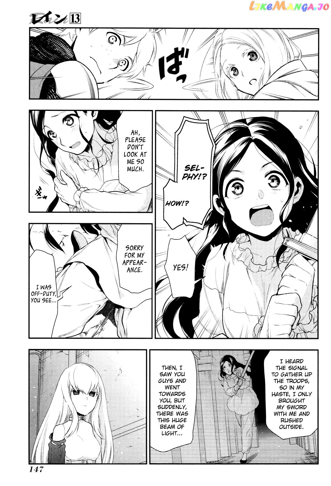 Rain (SUMIKAWA Megumi) chapter 71 - page 11