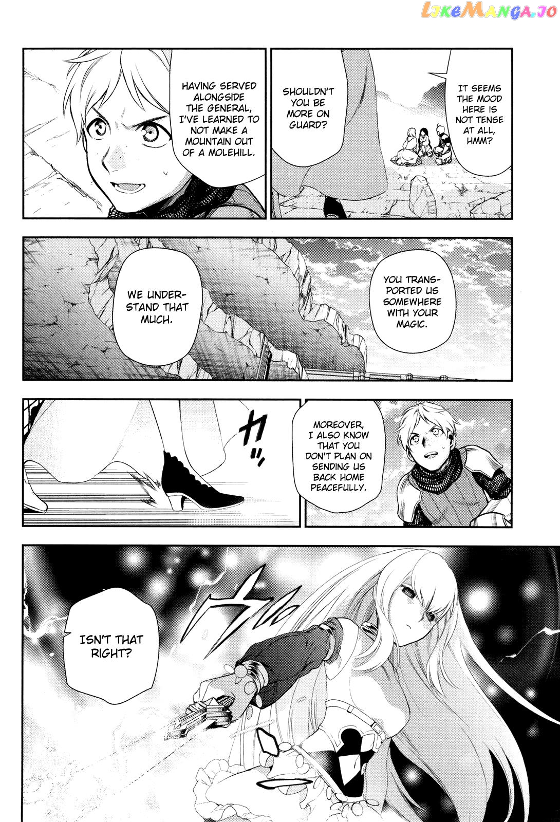 Rain (SUMIKAWA Megumi) chapter 71 - page 12