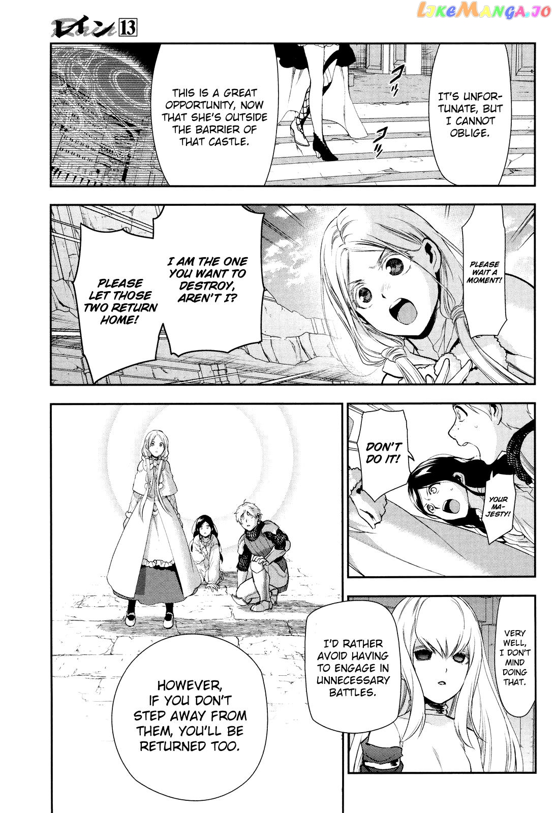 Rain (SUMIKAWA Megumi) chapter 71 - page 13